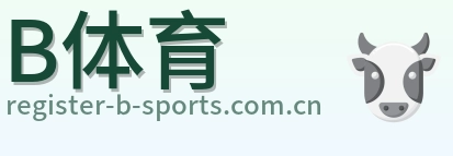 B体育 logo